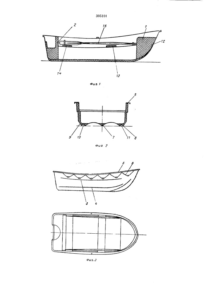 Шлюпка с пластмассовым безнаборным корпусом (патент 305101)