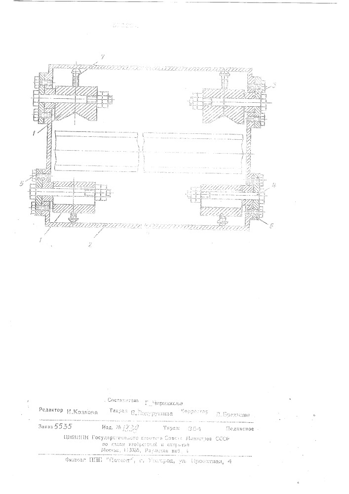 Направляющее устройство пильной рамки (патент 511202)