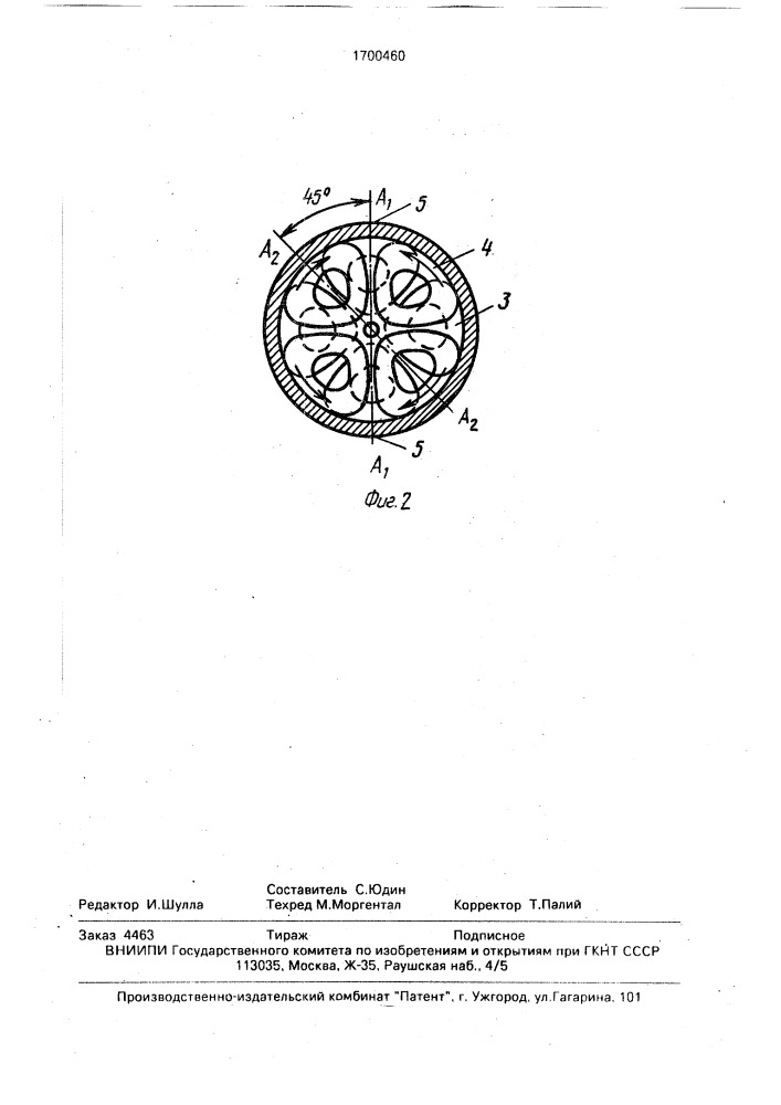 Преобразователь для измерения величины и определения направления магнитной анизотропии (патент 1700460)