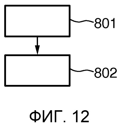 Клапан (патент 2529467)