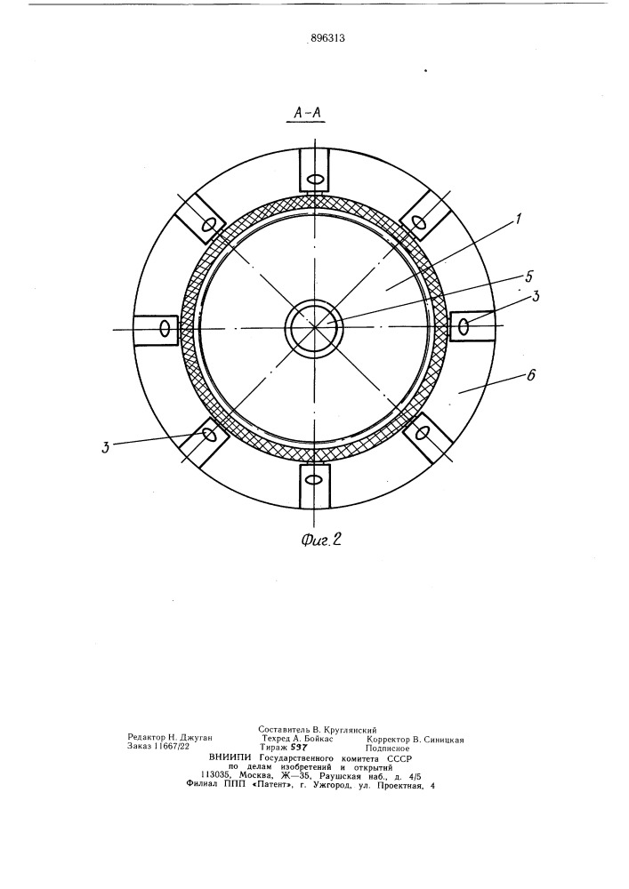 Топочное устройство (патент 896313)