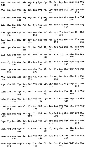 Терапевтические агенты, содержащие проапоптозные белки (патент 2319709)