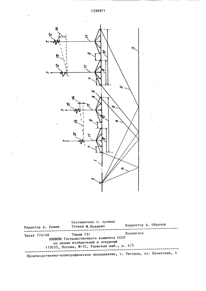 Способ сейсмической разведки (патент 1296971)