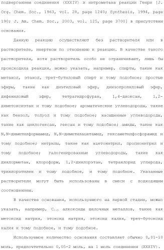 Производное индола (патент 2454415)