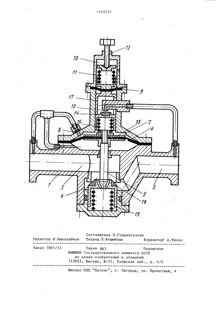Регулятор давления (патент 1149227)