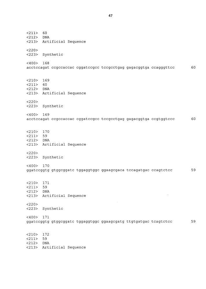 Экзотоксин а pseudomonas с менее иммуногенными т-и/или в-клеточными эпитопами (патент 2627216)