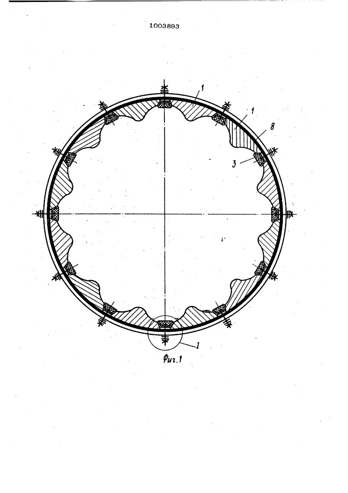 Футеровка барабанной мельницы (патент 1003893)