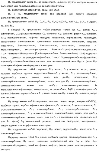 Использование ингибиторов pde7 для лечения нарушений движения (патент 2449790)