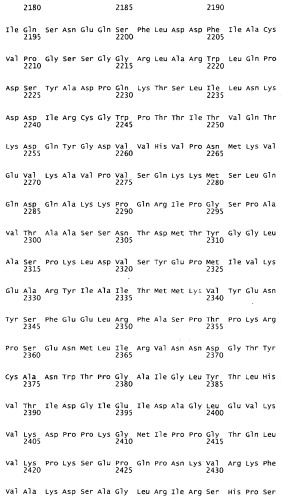 Применение s1p (патент 2362565)