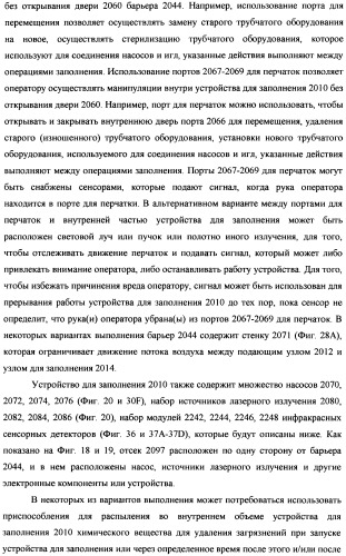 Пузырек для медикамента, снабженный крышкой, выполненной с возможностью герметизации под действием тепла, и устройство и способ для заполнения пузырька (патент 2376220)