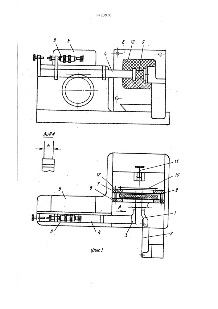 Устройство для определения сопротивления текстильных материалов продольному сжатию и изгибу (патент 1423958)