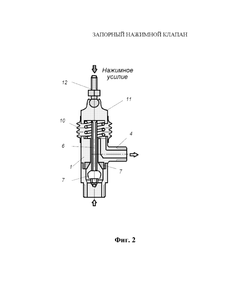 Запорный нажимной клапан (патент 2637790)