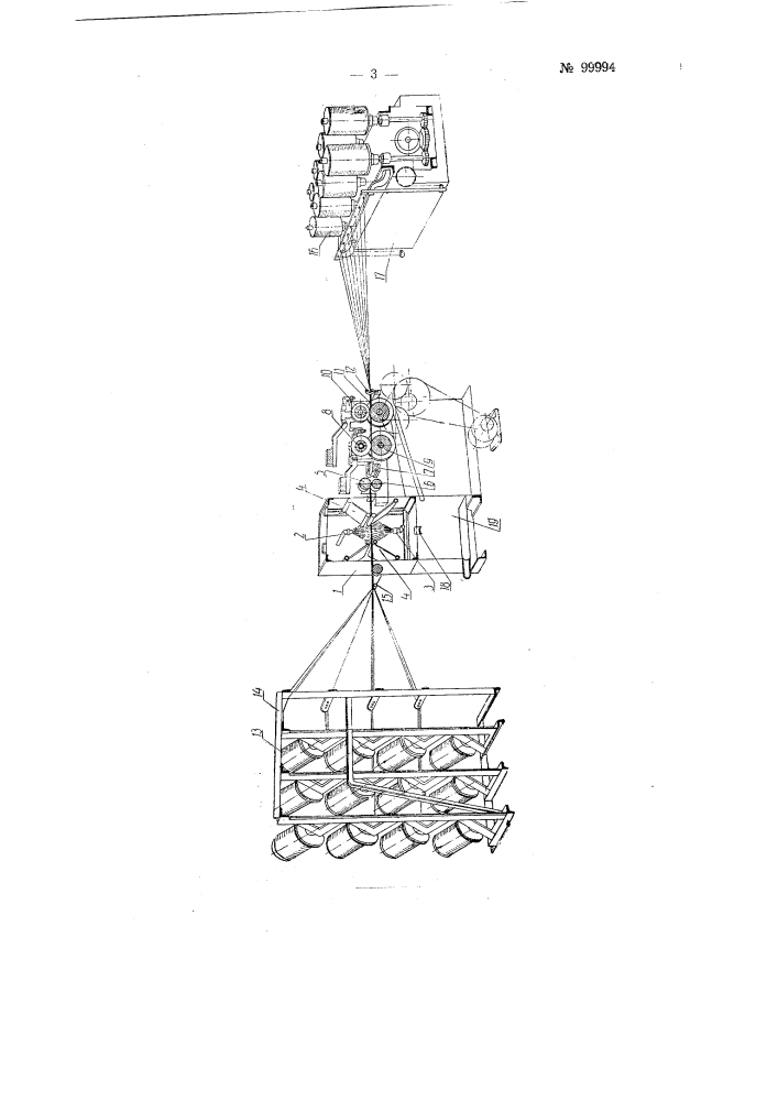 Способ осмолки канатной пряжи и установка для его осуществления (патент 99994)