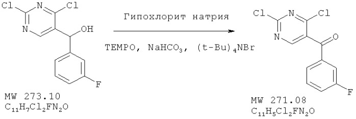 Пиразолпиримидины (патент 2412186)