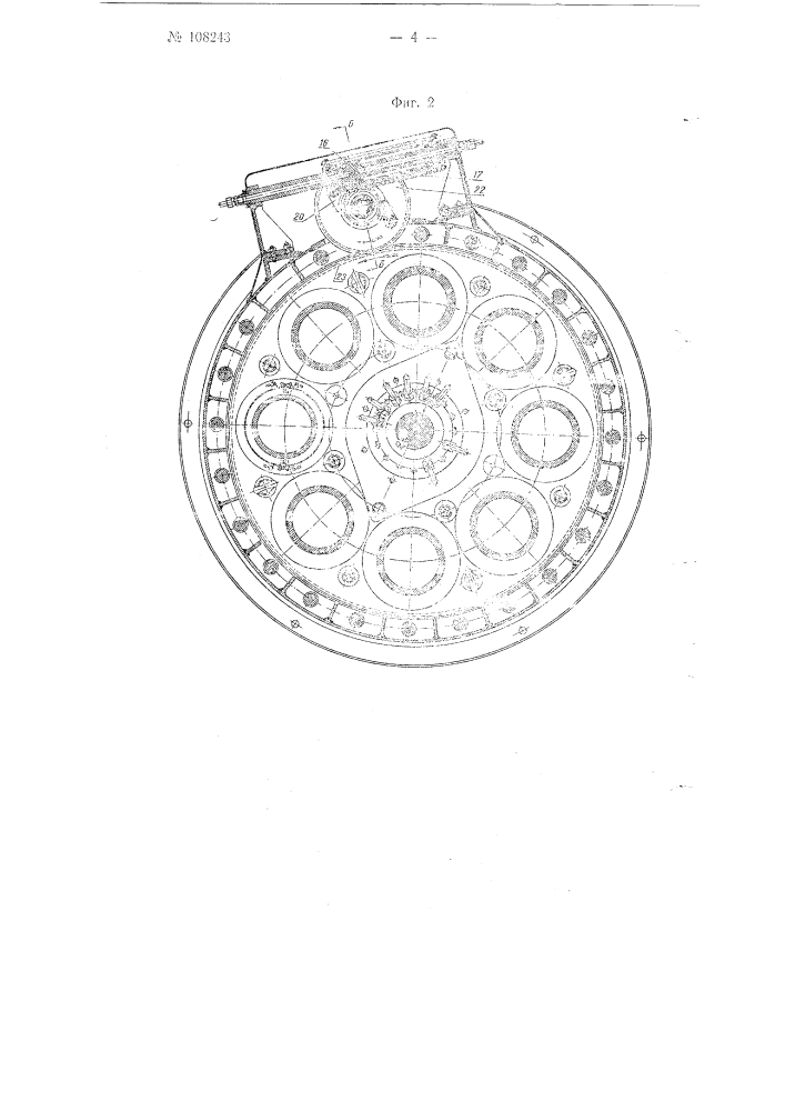 Гидравлический роторный пресс для брикетирования различных материалов (патент 108243)