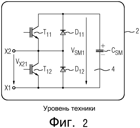 Модульная система шкафов преобразователя тока (патент 2559049)