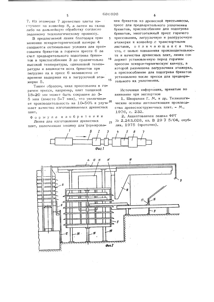 Линия для изготовления древесных плит (патент 686898)