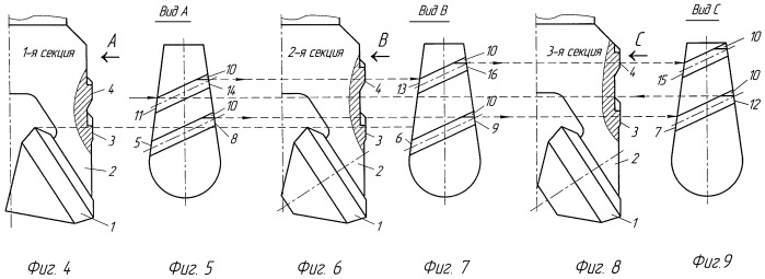 Шарошечное долото для горизонтального бурения (патент 2539472)