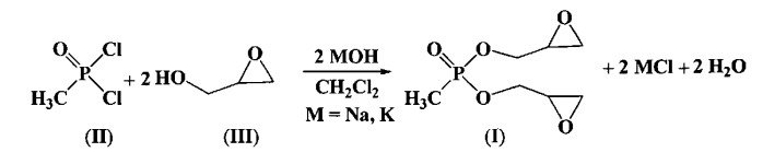 Способ получения диглицидилового эфира метилфосфоновой кислоты (патент 2538953)