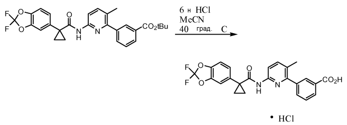 Фармацевтические композиции, включающие 3-(2, 2-дифторбензо[d][1, 3]диоксол-5-ил)циклопропанкарбоксамидо)-3-метилпиридин-2-ил)бензойную кислоту, и их введение (патент 2592368)