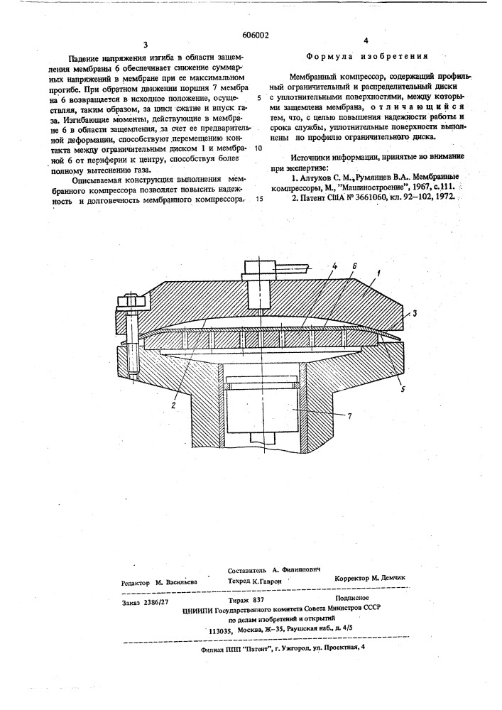 Мембранный компрессор (патент 606002)