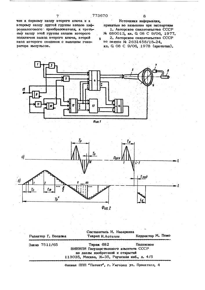 Преобразователь угла поворота вала в код (патент 773670)