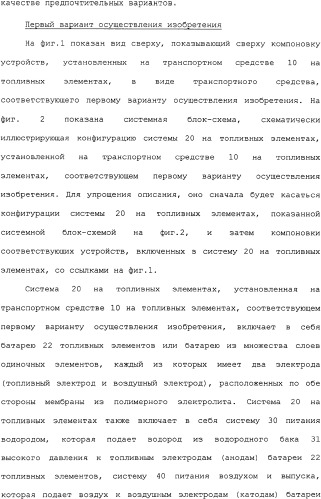Транспортное средство (варианты) (патент 2330767)