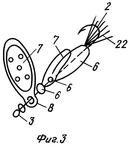Блесна в.л.строганова (патент 2245031)