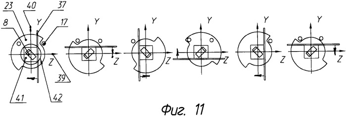 Устройство для формирования оптического поля для телеориентирования управляемых объектов (патент 2326324)