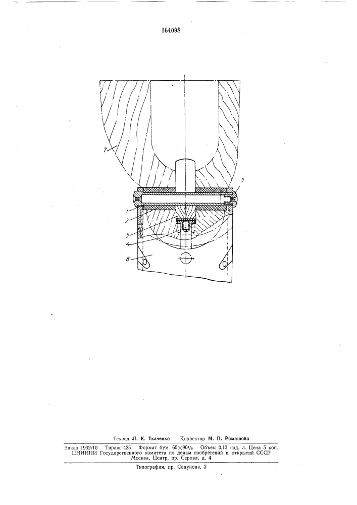 Коленный механизм нротеза бедра (патент 164098)