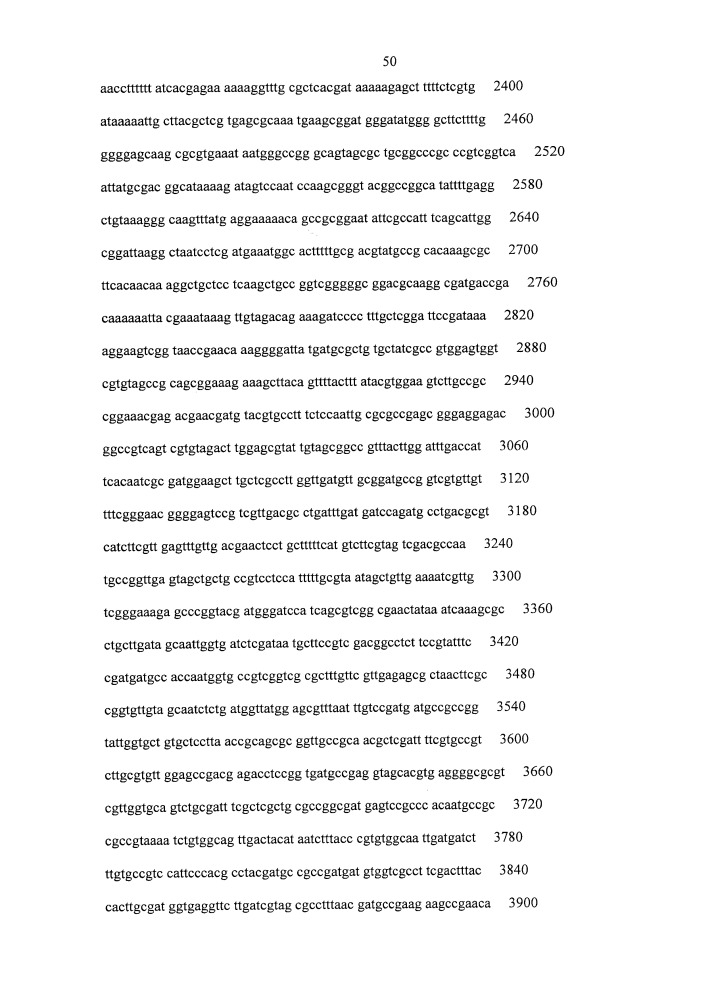 Противокариесные композиции и пробиотики/пребиотики (патент 2650866)