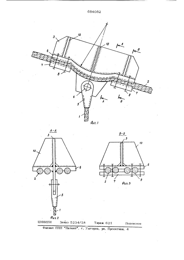 Узел крепления подвески к несущему кабелю висячего моста (патент 684082)