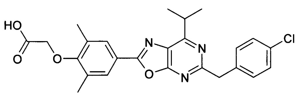 Производные карбоновых кислот с оксазоло[5, 4-d]пиримидиновым циклом (патент 2609008)