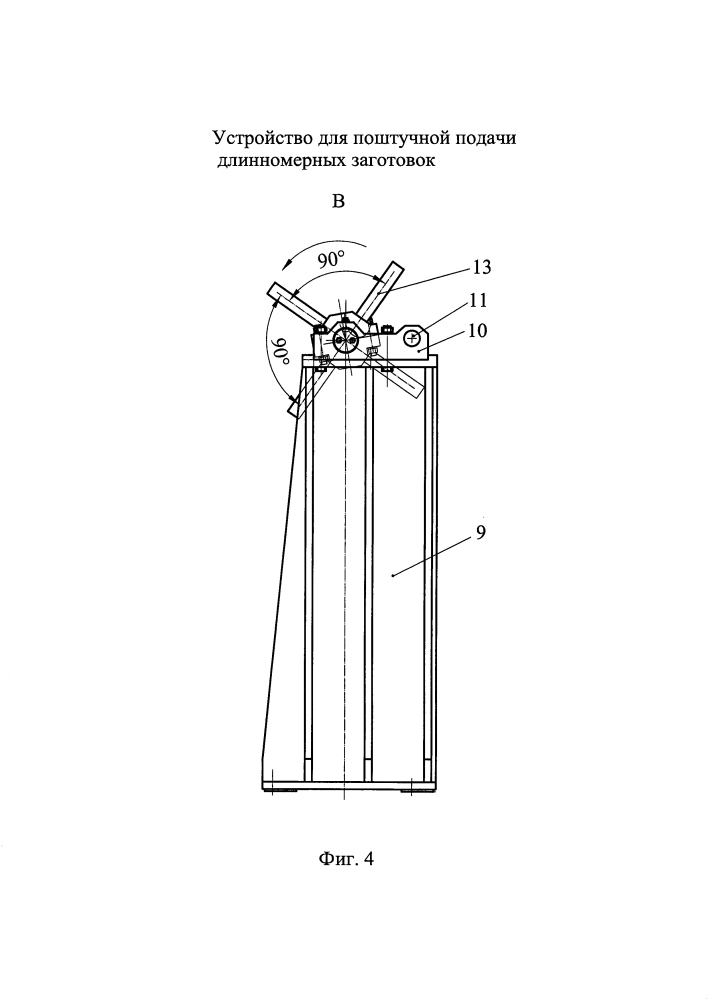 Устройство для поштучной подачи длинномерных заготовок (патент 2615826)