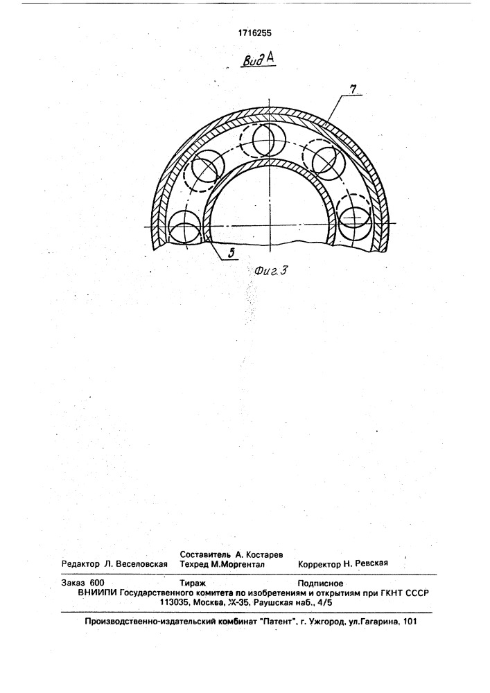 Комбинированная горелка и завихритель горелки (патент 1716255)