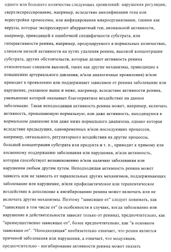 Органические соединения (патент 2411239)
