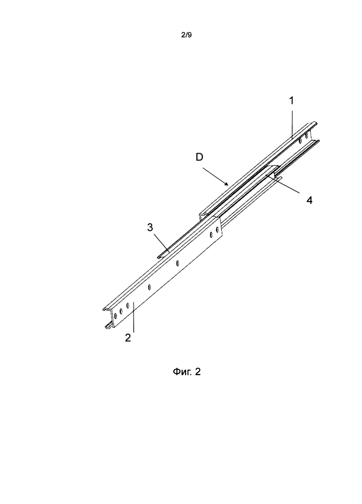 Усовершенствования, касающиеся телескопических двойных рельсовых направляющих (патент 2615266)