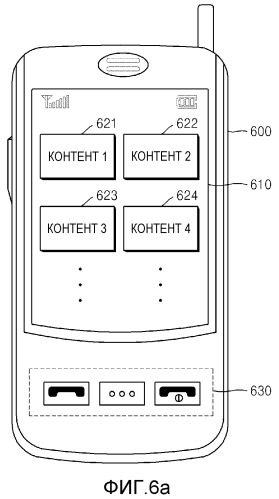Способ и устройство для предоставления контента через сеть, способ и устройство для приема контента через сеть, способ и устройство для резервного копирования данных через сеть, устройство предоставления данных резервного копирования и система резервного копирования (патент 2518675)