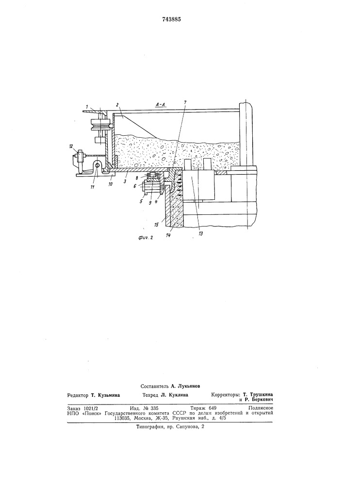 Устройство для формования втулочной части трубчатых изделий из бетонной смеси (патент 743885)