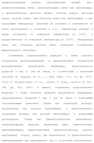 Производное пиримидина в качестве ингибитора pi3k и его применение (патент 2448109)