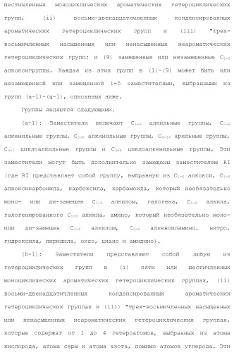 Новое производное гетероциклиден ацетамида (патент 2451014)
