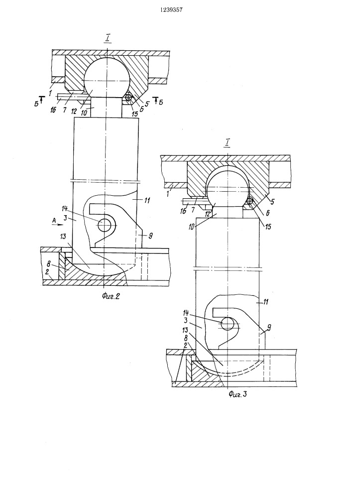 Секция механизированной крепи (патент 1239357)