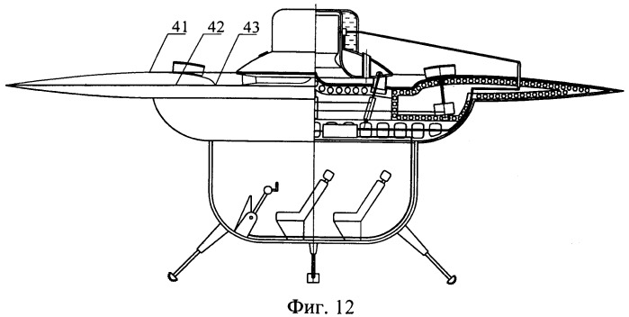 Атмосферная летающая тарелка (варианты) (патент 2548294)