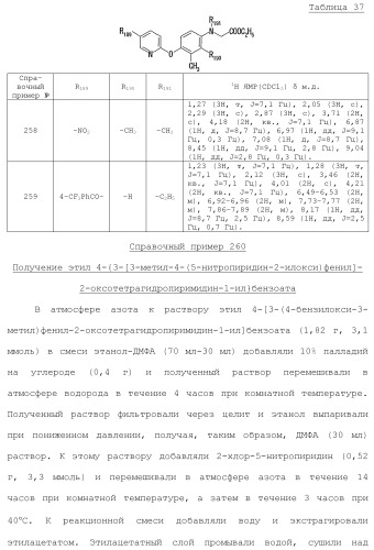 Лекарственное средство (патент 2444362)