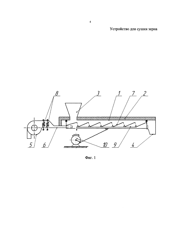 Устройство для сушки зерна (патент 2620136)