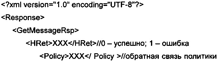 Способ и устройство для предоставления отчета о трафике, а также способ и устройство для измерения сетевого трафика (патент 2619723)