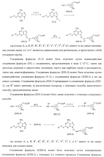 9-замещенное производное 8-оксоаденина и лекарственное средство (патент 2397171)