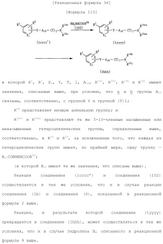 Лекарственное средство (патент 2444362)