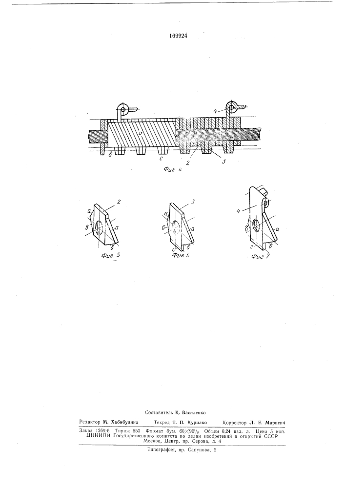 Транспортер к низальному аппарату табакоуборочной л1ашины (патент 169924)
