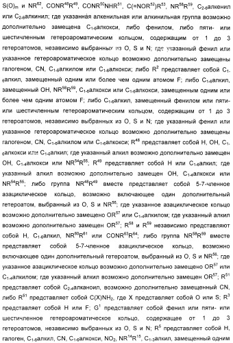 Производные 2-пиридона в качестве ингибиторов эластазы нейтрофилов и их применение (патент 2348617)